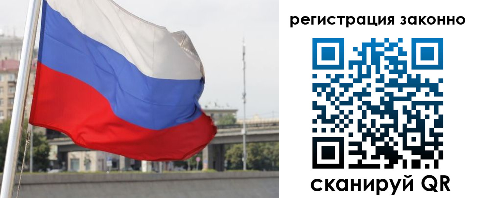 прописка в квартире в Старом Осколе