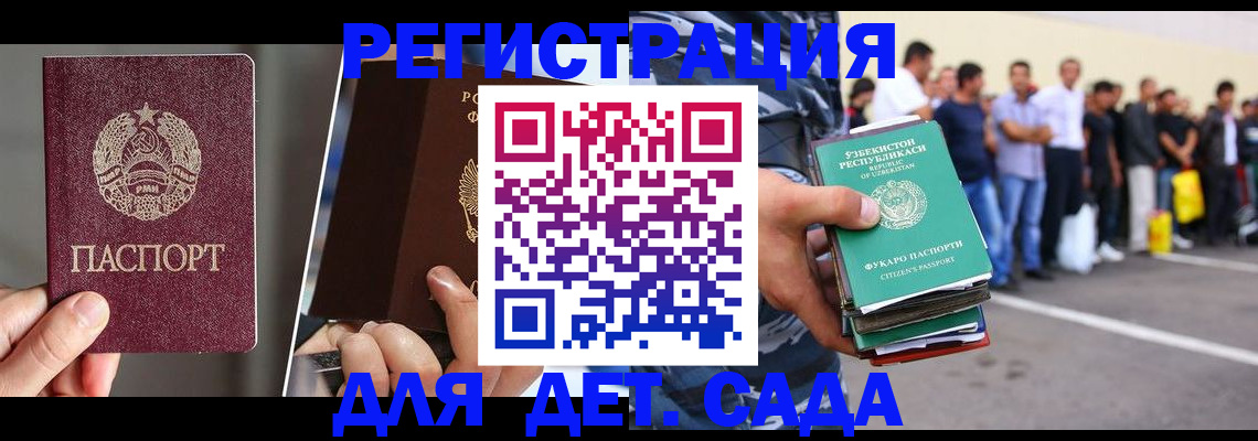 найти адрес прописки в Старом Осколе