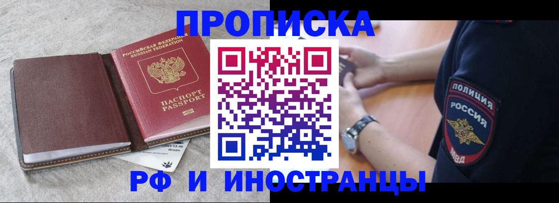 регистрация для дет. сада в Старом Осколе